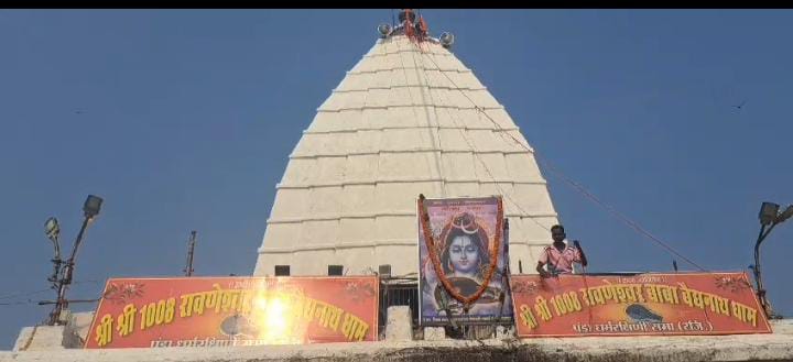 आज से तीन नहीं दो दिन ही बंद रहेंगे बाबा मंदिर प्रांगण के तीन मंदिर, जानिए वजह