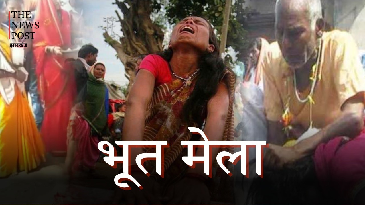 झारखंड के इस मंदिर में लगता है भूतों का मेला, पेड़ में कील ठोक कैद किये जाते हैं शैतान 