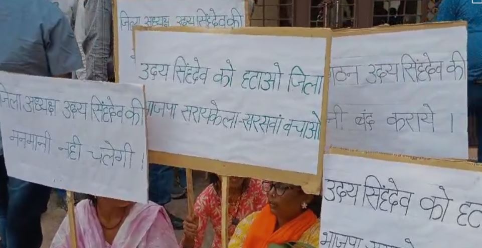 भाजपा प्रदेश मुख्यालय में क्यों हुआ जोरदार प्रदर्शन, जानिए