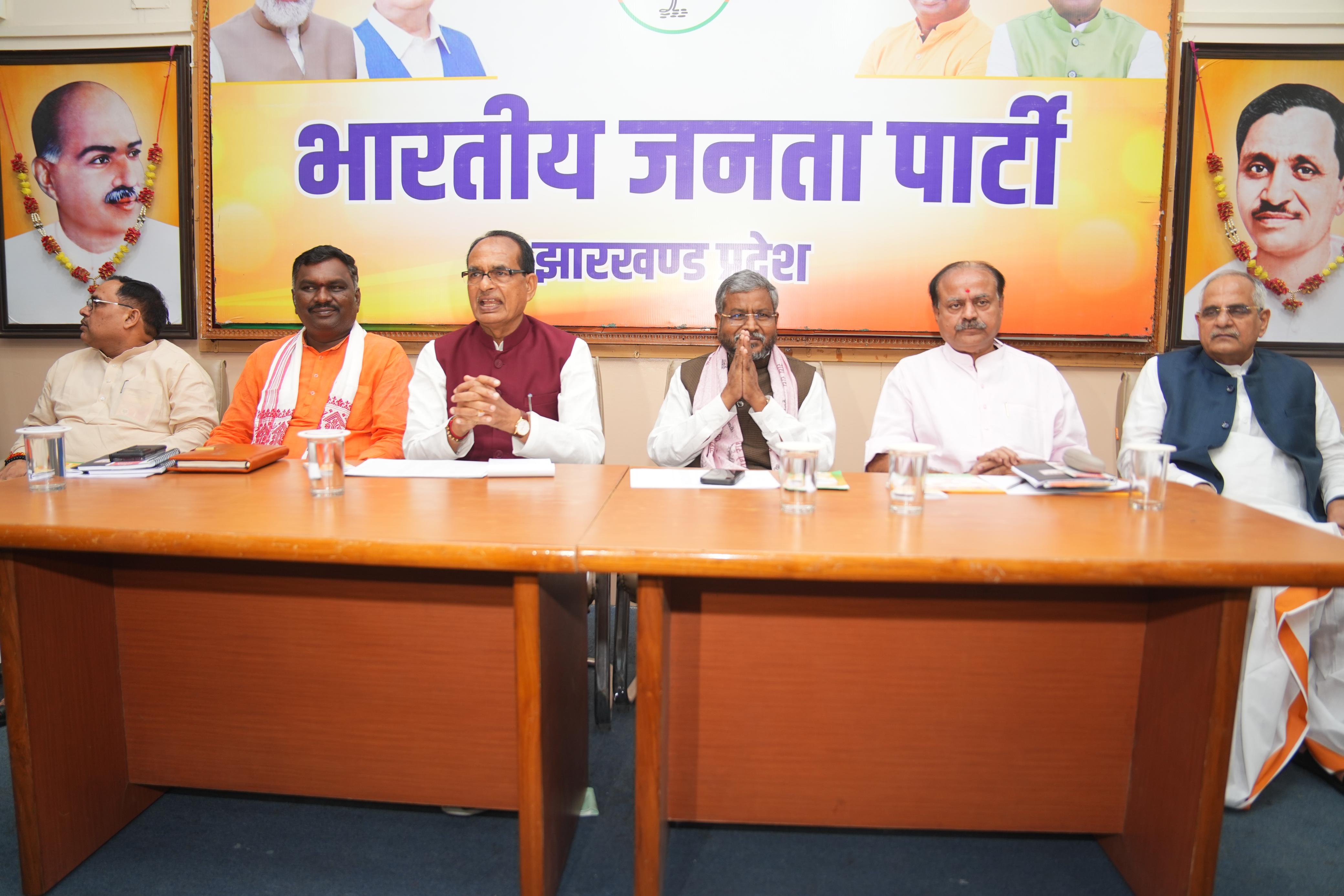 भाजपा चुनाव प्रबंधन समिति की बड़ी बैठक!विधानसभा चुनाव की रणनीति पर चर्चा