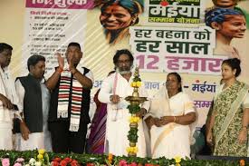 हेमंत सोरेन का नहले पर दहला, भाजपा के गोगो दीदी योजना के 2100 के जगह सरकार अब मैया सम्मान के तहत देगी 2500 रुपये