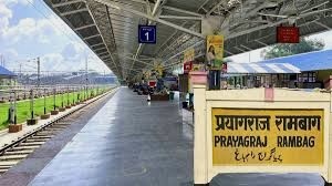 यात्रीगण ध्यान दें! प्रयागराज रामबाग स्टेशन सेा  खुलने वाली दो ट्रेनें हुई रद्द, कई ट्रेनों को किया गया शॉर्ट टर्मिनेट  