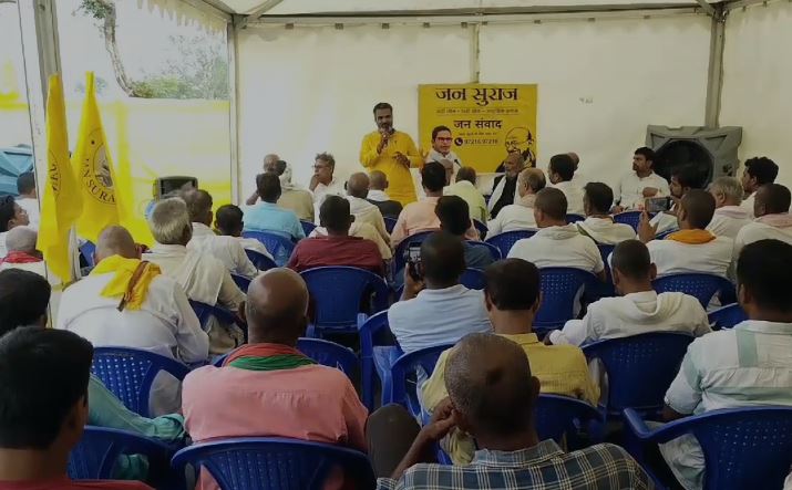 रामगढ़ में उपचुनाव को लेकर चर्चाओं का बाजार तेज, 10 दिनों के लिए कैमूर में पदयात्रा करेंगे प्रशांत किशोर