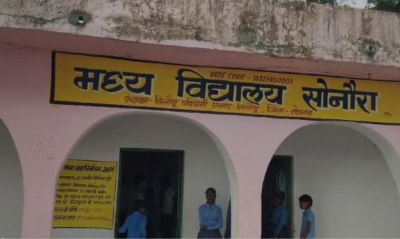 दूसरी और तीसरी क्लास की बच्चियों ने शिक्षक पर लगाया छेड़खानी का आरोप, कहा- 'आई लव यू' बोलो तो नहीं मारेंगे, सीनियर दीदी से भी करते हैं अश्लील डिमांड