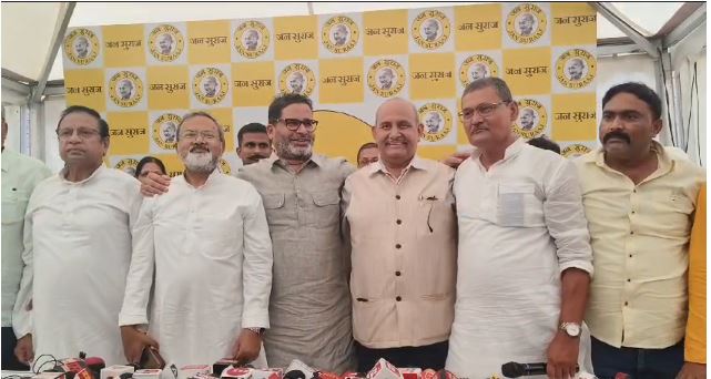 Tarari By election : प्रशांत किशोर ने की प्रत्याशी के नाम की घोषणा, रिटायर्ड लेफ्टिनेंट जनरल एसके सिंह होंगे उम्मीदवार