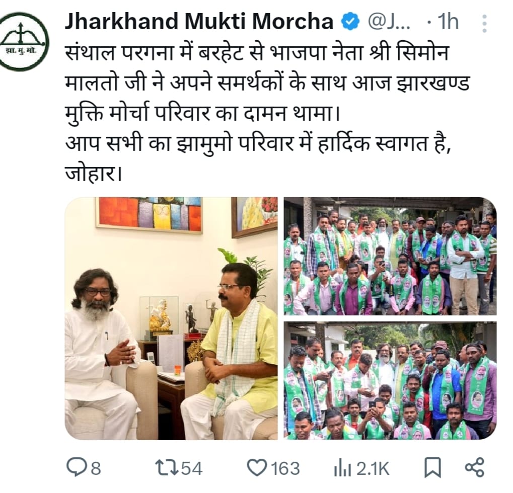 BJP VS JMM- सीएम के प्रस्तावक मंडल मुर्मू.को भाजपा ने खींचा तो झामुमो ने कुछ ऐसे दिया जवाब 