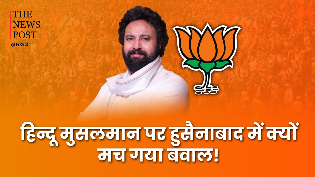 हिंदुस्तान में हिन्दू बड़ा भाई और मुसलमान छोटा! फिर क्यों मचा है बवाल, आखिर क्या है पूरा मामला जिसपर सूर्या ने दिया बेबाकी से जवाब