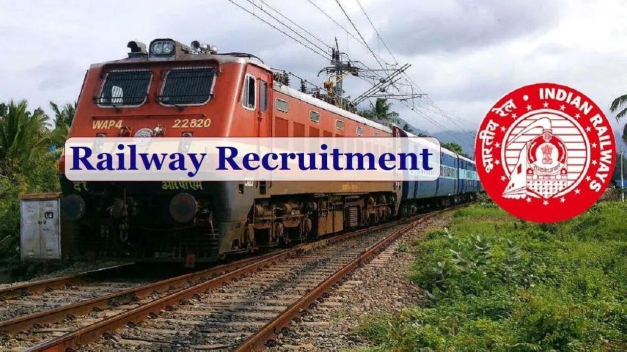 Railway Job 2024: रेलवे में बिना परीक्षा होगा चयन, अप्रेंटिस के 5 हजार पदों पर निकली भर्ती, जल्दी करें अप्लाई 