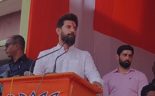 गढ़वा में चिराग पासवान ने चुनावी सभा किया संबोधित, कहा- हमारी सरकार लोगों के विकास के लिए कर रही काम