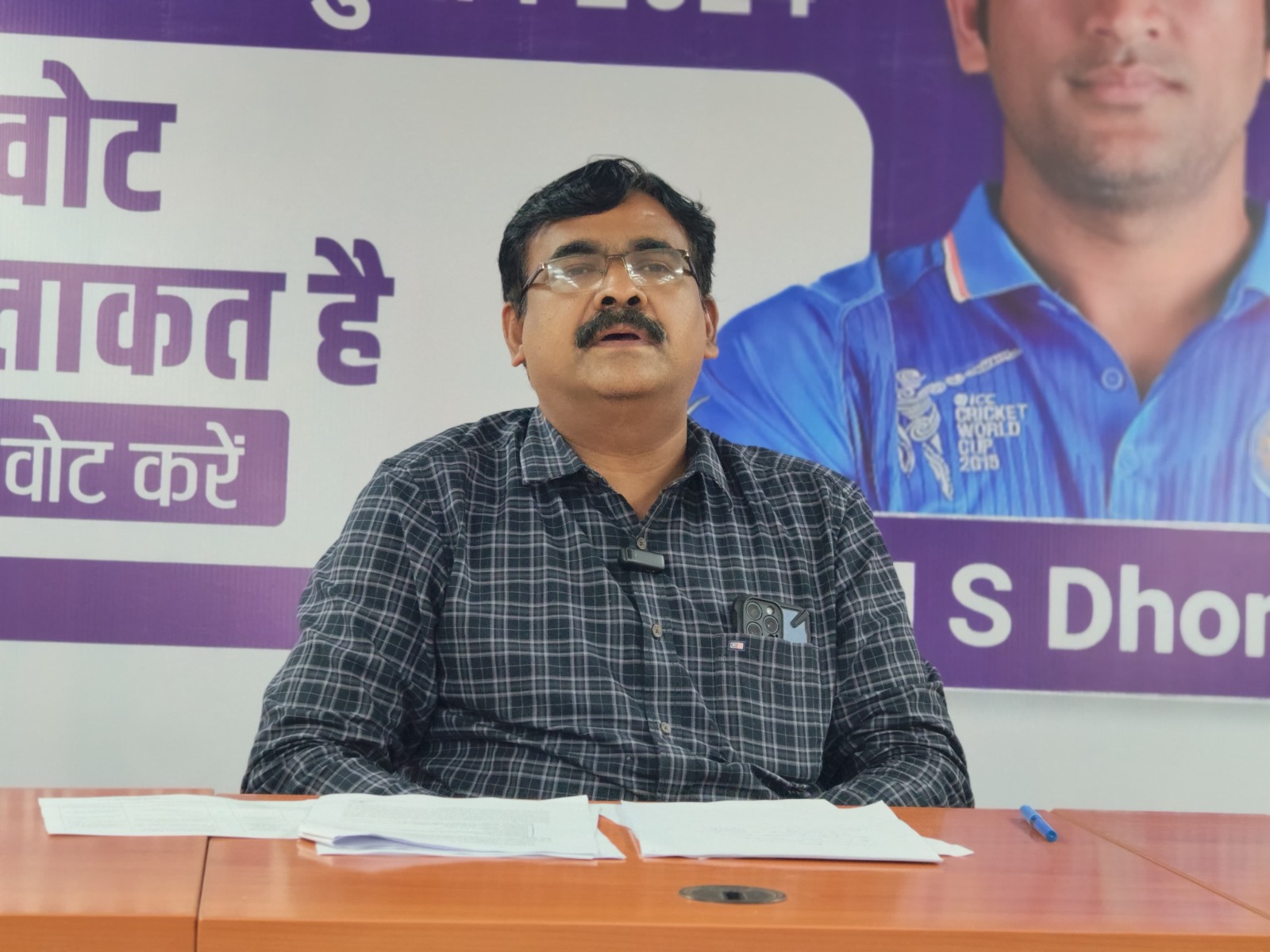 आचार संहिता उल्लंघन मामले में मुख्य निर्वाचन पदाधिकारी ने अवर सचिव संजय प्रशांत श्रीवास्तव को किया सस्पेंड