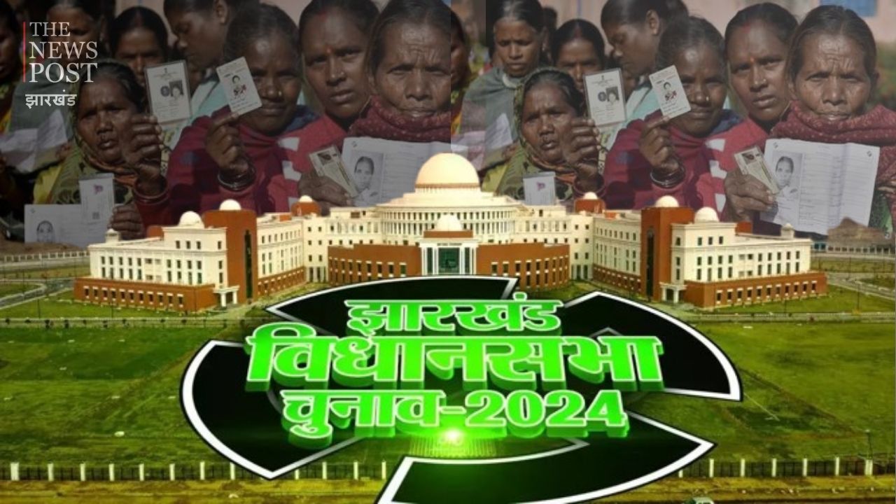 झारखंड विधानसभा चुनाव : पहले चरण के 43 सीटों पर कल सुबह 7 बजे से वोटिंग, 683 प्रत्याशियों की किस्मत होगी EVM में कैद