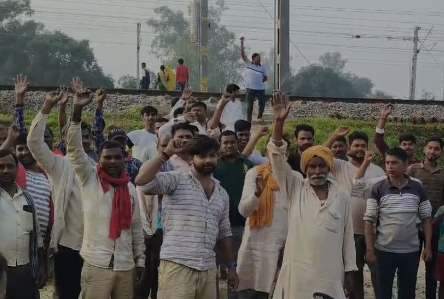 Bihar News: रामगढ़ विधानसभा उपचुनाव में रेलवे अंडरपास को लेकर ग्रामीणों ने किया वोट का बहिष्कार 
