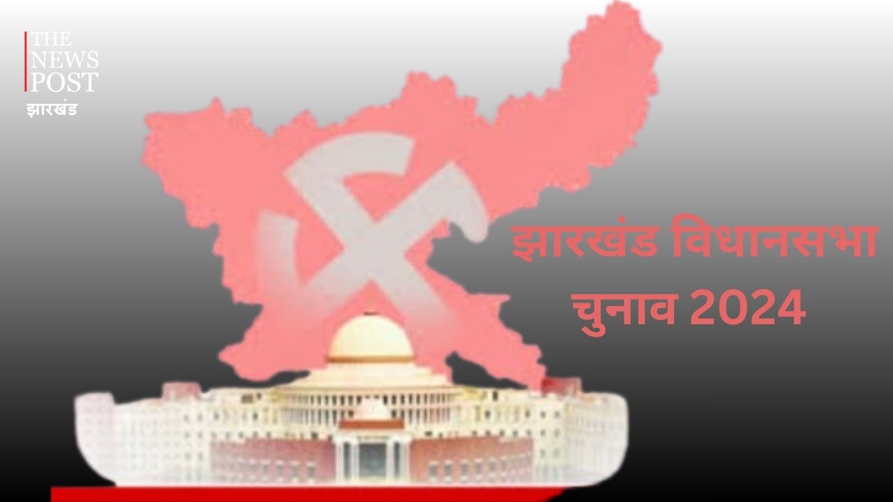 जामताड़ा सीट बना प्रयोगशाला! INDIA और NDA के बीच कड़ी टक्कर, सुंडी समाज में बौखलाहट