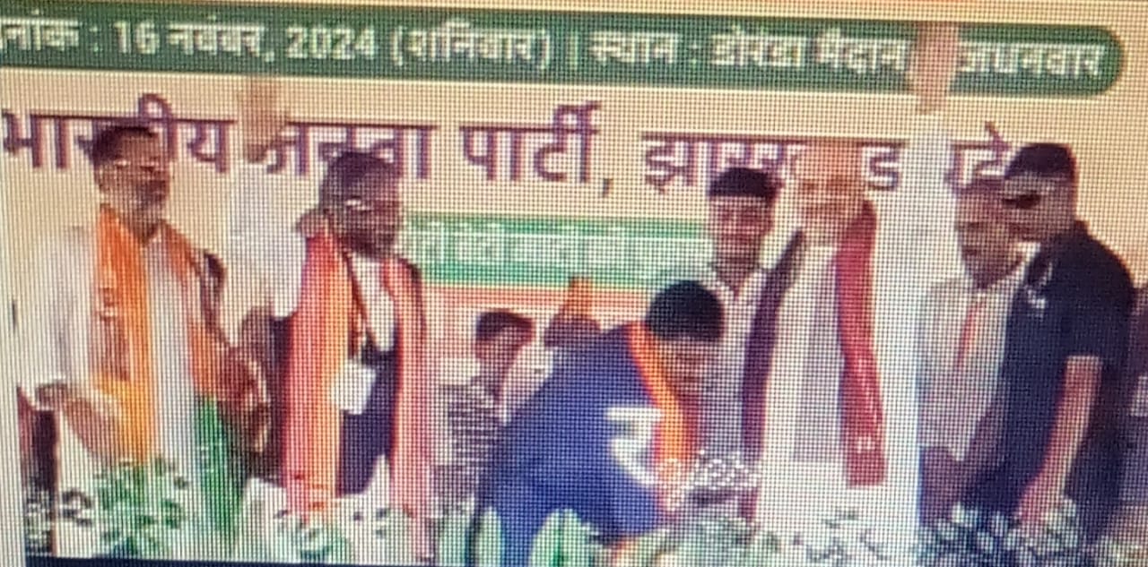 धनवार सीट : शनिवार के राजनीतिक अपडेट से बाबू लाल मरांडी को क्यों मिली बड़ी राहत ,पढ़िए इस रिपोर्ट में