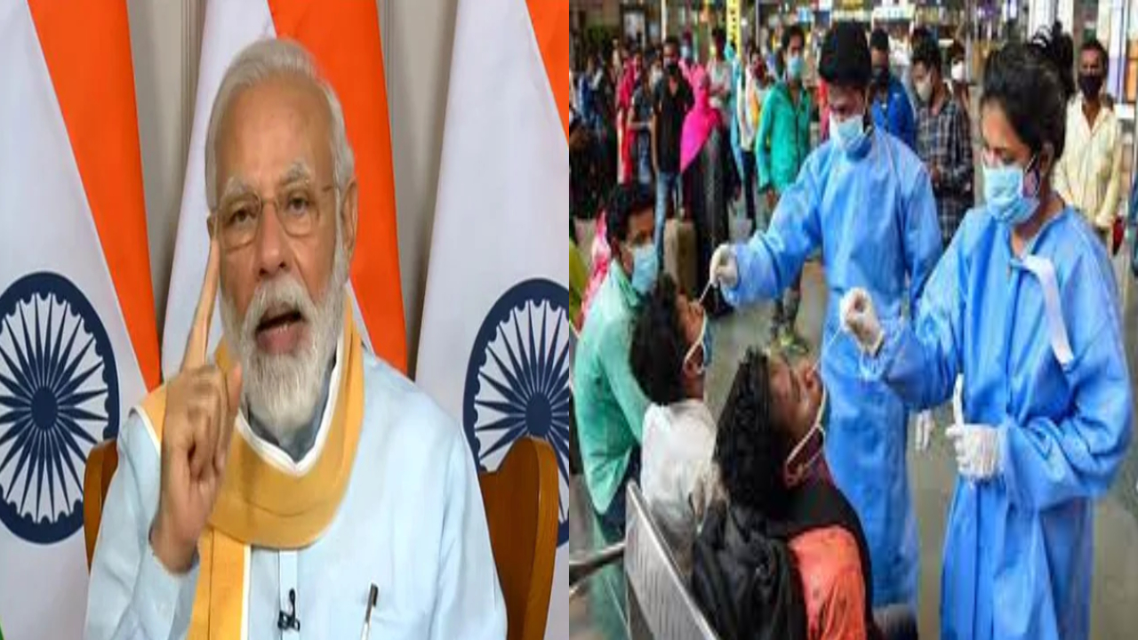 बीते 24 घंटे में मिले 2.5 लाख के करीब कोरोना संक्रमित, पीएम मोदी सभी राज्यों के मुख्यमंत्रियों के साथ करेंगे बैठक