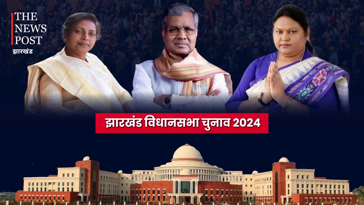 जानिए किन-किन बड़े नेताओं की सियासत दांव पर, बाबूलाल से लेकर लुईस और सीता सोरेन के सियासी सफर पर लग सकता है विराम