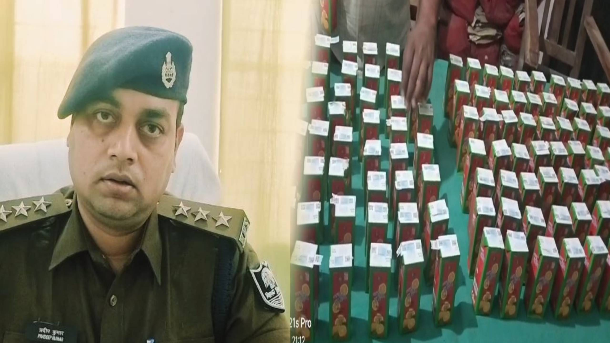 पैक्स चुनाव के बीच कैमूर पुलिस की बड़ी कार्रवाई, अध्यक्ष की गाड़ी से 33 लीटर शराब के साथ तीन गिरफ्तार 