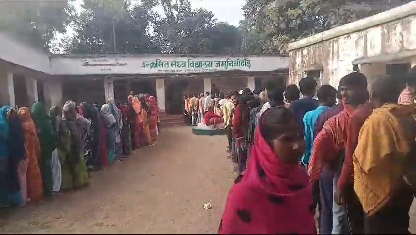 Jharkhand Election 2024: देवघर जिला के तीनों सीट पर आमने-सामने भाजपा और इंडी गठबंधन के बीच लड़ाई, इतने मतदाता आज चुन रहे अपने पसंद के उम्मीदवार को