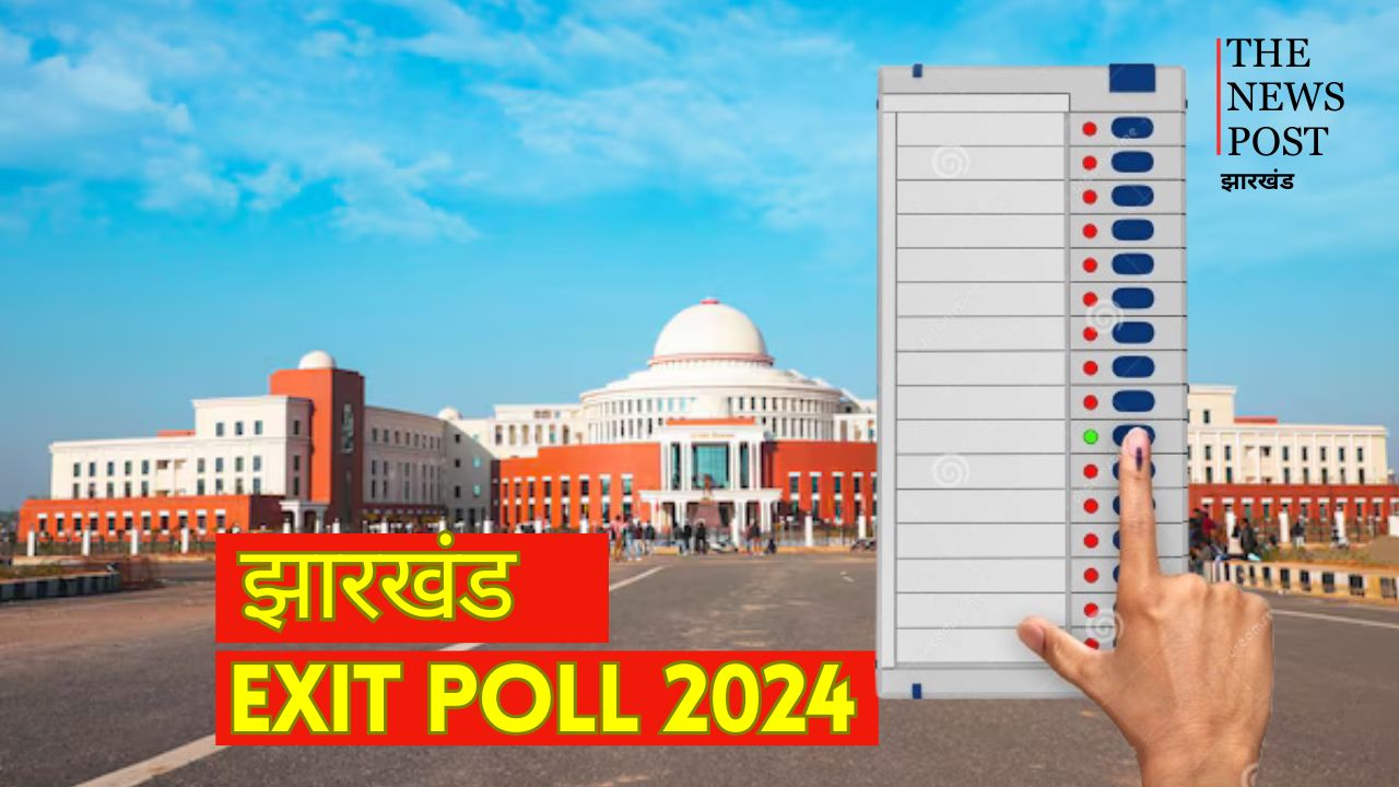 Exclusive: चुनाव खत्म होते ही शुरू हो जाएगा एग्जिट पोल का खेल, इसकी सटीकता पर सवाल क्योंकि हरियाणा में हुए सभी दावे फेल