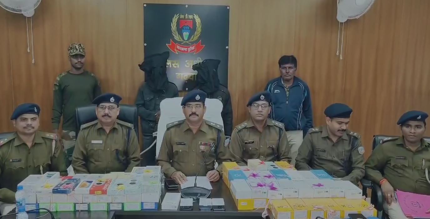 गढ़वा पुलिस की बड़ी कार्रवाई, 16 लाख रुपए की 96 मोबाइल बरामद, 2 गिरफ्तार