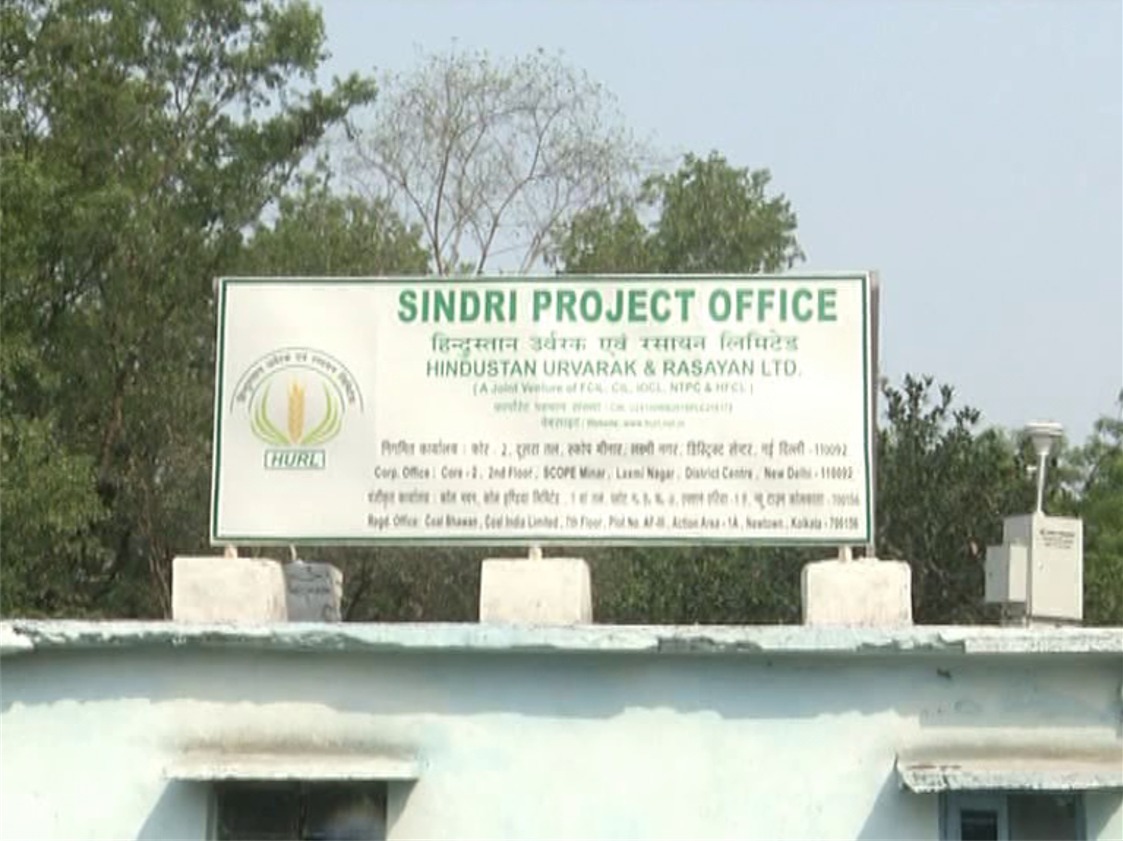  हो गया समझौता, उर्वरक कंपनी का मुख्य गेट आज  हो जाएगा खाली 