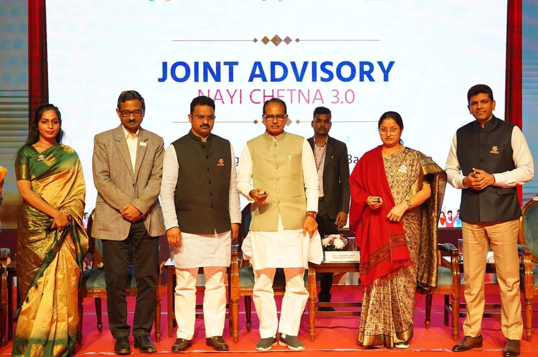 नई चेतना अभियान का शुभारंभ,जानिए क्या है यह योजना