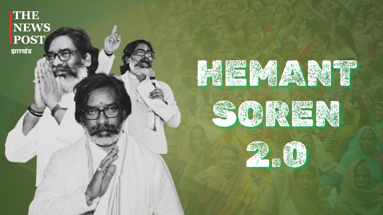 Hemant Soren Oath Ceremony : कार्यक्रम में भाग लेने वाले गाड़ियों को ही मिलेगी एंट्री, कार्यक्रम में 1 लाख से अधिक लोग हो सकते हैं शामिल