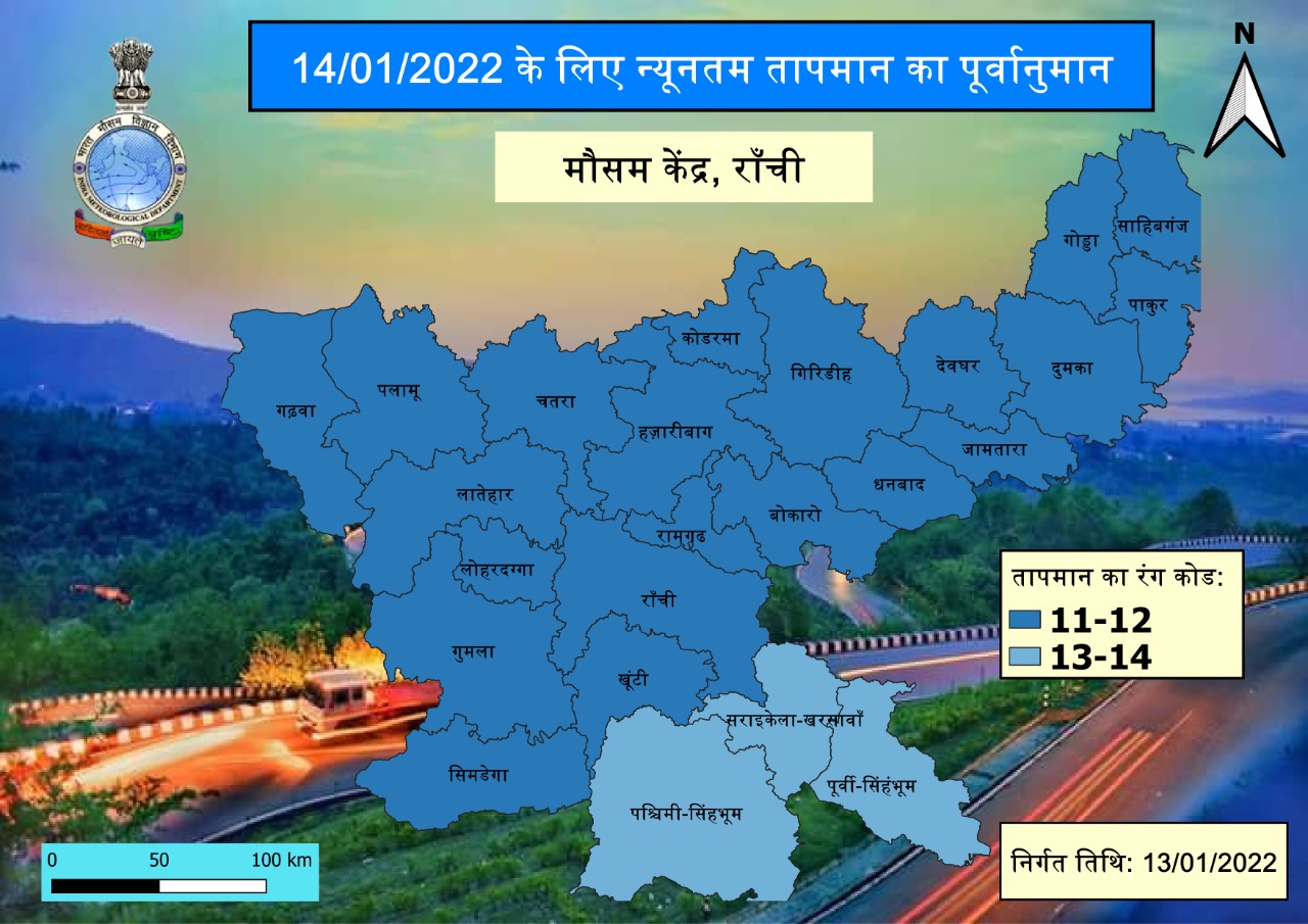 सिमडेगा,पश्चिम सिंहभूम समेत कई जिलों में होगी हल्की- हल्की बारिश ,मौसम का कहर जारी,पढ़ें पूरी खबर