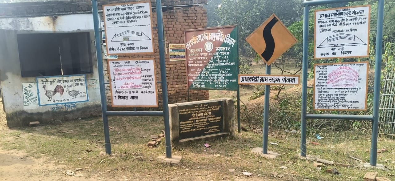 गिरिडीह: नक्सलियों ने पोस्टर चिपकाकर पीएलजीए वर्षगांठ मनाने की अपील की