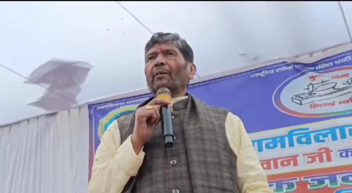 लोजपा के स्थापना दिवस पर चाचा पशुपति पारस ने चिराग को कहा अपशब्द- बोले अंतिम समय में इस चंडाल ने भाई से मिलने नहीं दिया