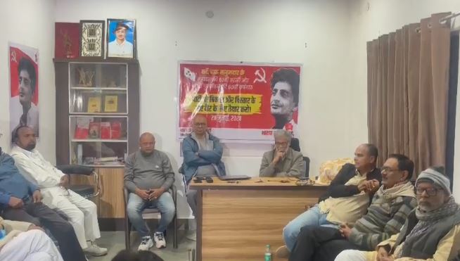 झारखंड में अडानी राज थोपना चाहती थी भाजपा, गठबंधन की सरकार में सुनी जाएगी मजदूरों और आम लोगों की आवाज-भाकपा माले