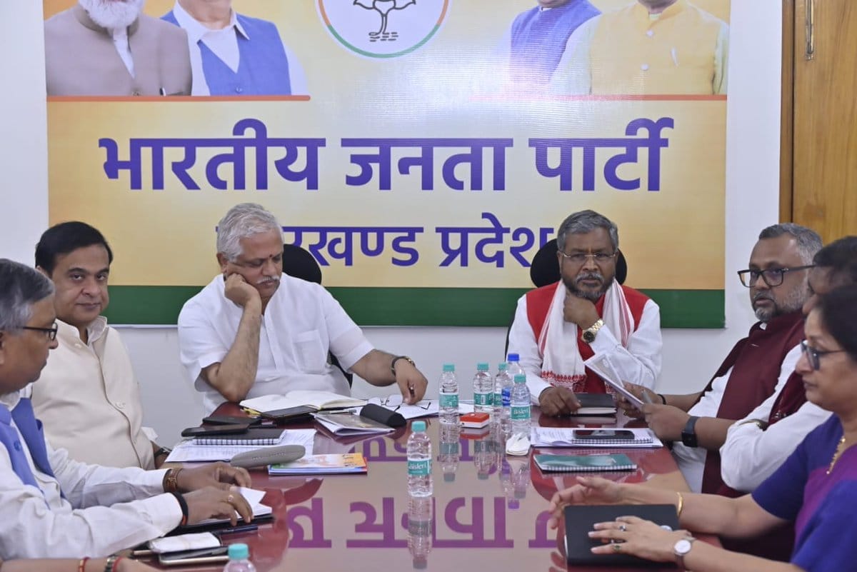 झारखंड भाजपा की बैठक का एजेंडा तय, जानिए किन- किन मुद्दों पर होगी चर्चा