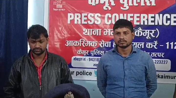 Bihar News: पलक झपकते ही कर देते थे नोट डबलिंग,जब पुलिस ने किया खुलासा तो उड़ गए होश, पढ़ें फिर क्या हुआ