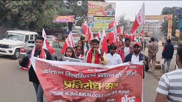 जमशेदपुर:यूजी की बैक लॉक परीक्षा को लेकर सड़क पर उतरे छात्र, मांगे पूरी नहीं होने पर सत्याग्रह आंदोलन की दी चेतावानी 