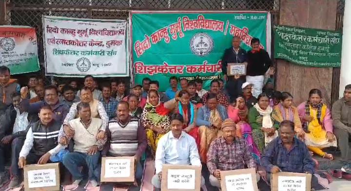 दुमका: 5वें दिन भी जारी है शिक्षकेत्तर कर्मचारियों का आंदोलन, पढ़ें क्या है इनकी मांग