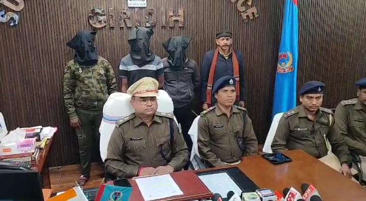 शादी तुड़वाने के लिए सनकी आशिक ने रची ऐसी साजिश की हैरान रह गई पुलिस, जानिए पूरा मामला