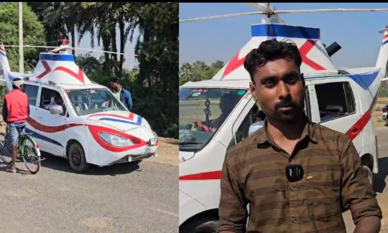 जुगाड टेक्नोलॉजी: गोड्डा की सड़कों पर फर्राटे भरते हेलीकॉप्टर को देख हर कोई हैरान!