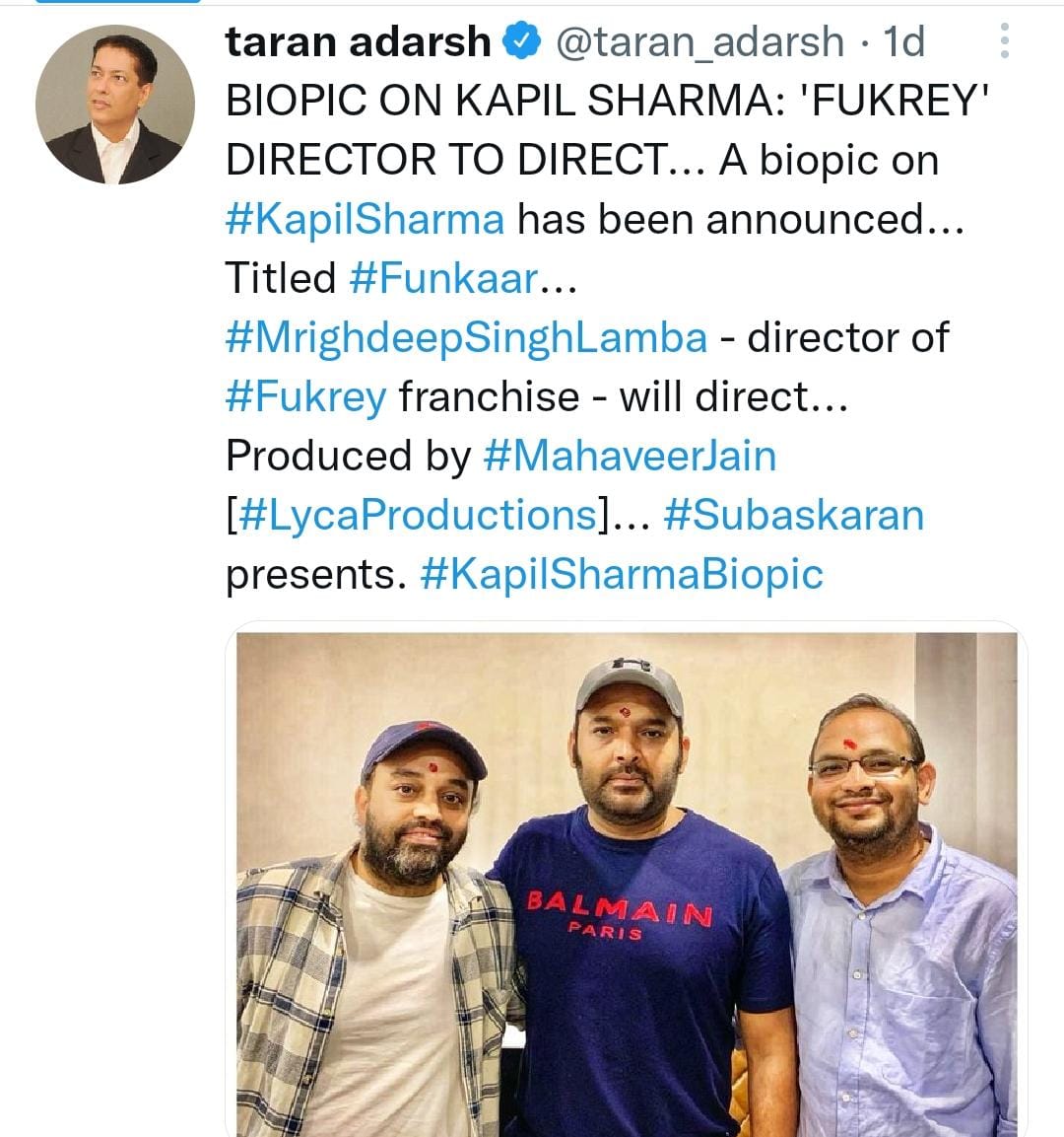 कॉमेडियन कपिल शर्मा की लाइफ पर बनेगी बायोपिक फिल्म, मेकर्स ने किया ऐलान     