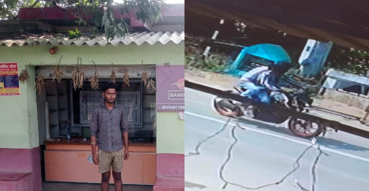 ग्राहक सेवा केंद्र के संचालक से पिस्टल का भय दिखाकर ₹40 हजार की लूट