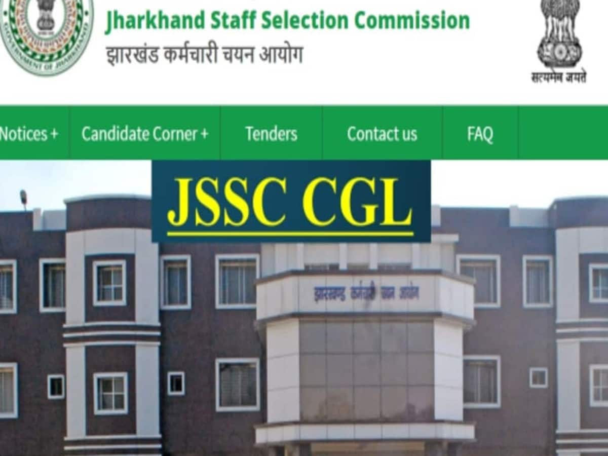 JSSC CGL का रिजल्ट घोषित,  2231 अभ्यर्थी पास, जानिए आगे का कार्यक्रम