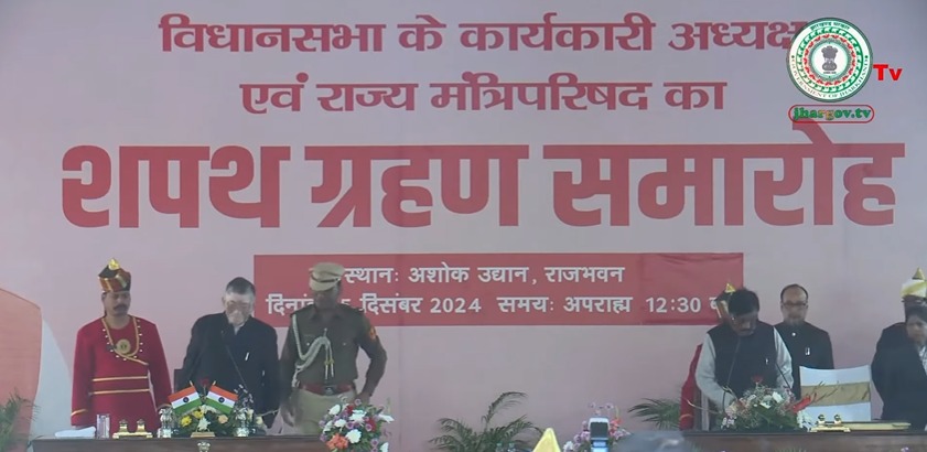 Breaking : हेमंत मंत्रिमंडल का हुआ विस्तार, झामुमो-कांग्रेस और आरजेडी के 11 विधायकों ने लिया शपथ, देखें लिस्ट