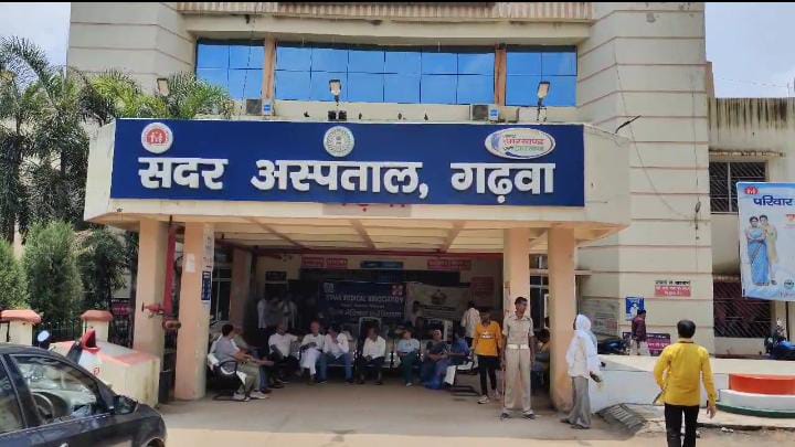 लापरवाही की हद! सदर अस्पताल में दर्द से तड़पती रही गर्भवती महिला, लेकिन नहीं पहुंचे डॉक्टर, पढ़ें परिजनों ने फिर क्या किया