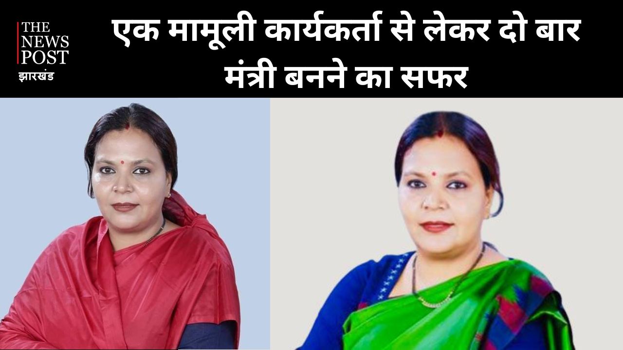 Know Your MLA: एक मामूली कार्यकर्ता से लेकर दो बार मंत्री बनने का सफर, जानिए इस महिला विधायक का कैसे बना राजनीति में दबदबा