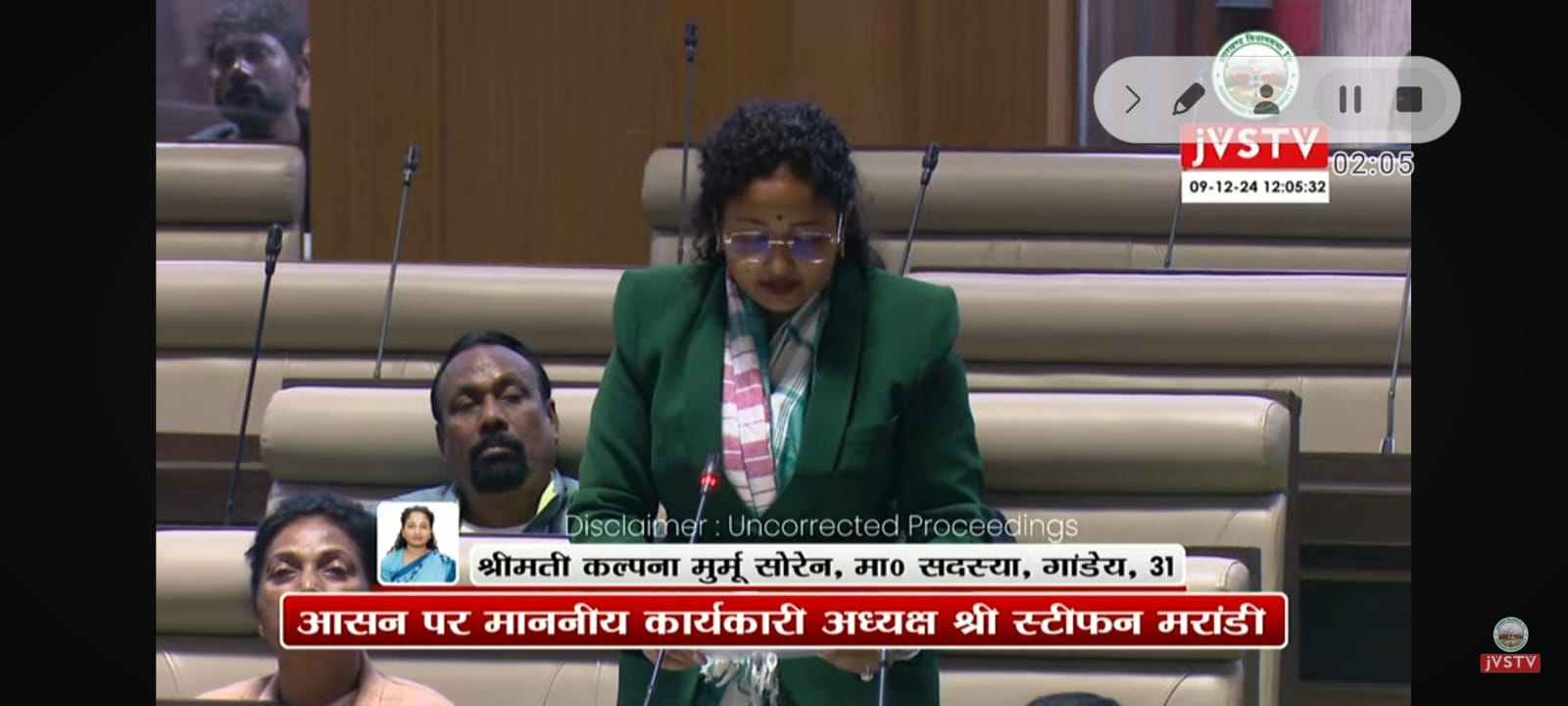 Vidhansabha Session Update: कल्पना मुर्मू सोरेन ने दूसरी बार ली विधानसभा की सदस्यता की शपथ