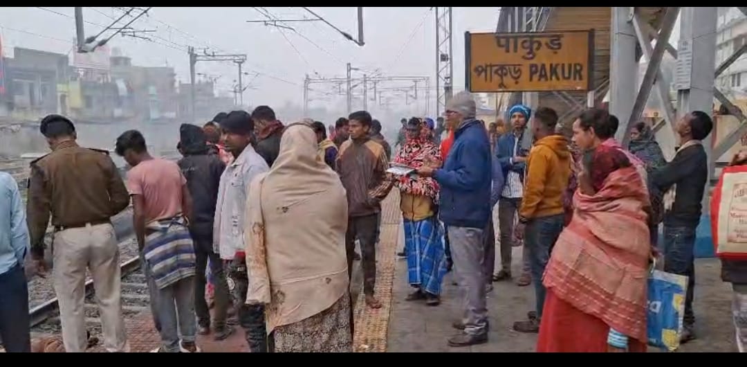 पाकुड़ में महिला और बच्चे की ट्रेन से कटकर मौत, जानिए कैसे हुआ हादसा