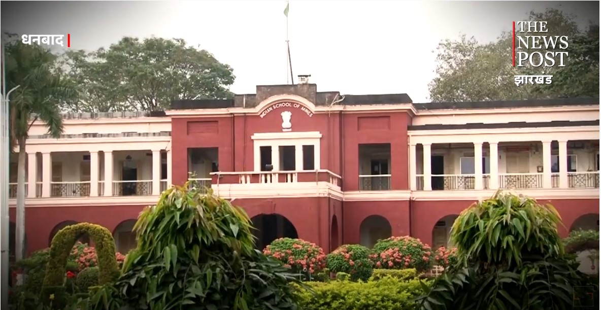 आईआईटी आईएसएम के छात्र को गूगल ने दिया 56 लाख पैकेज  का ऑफर