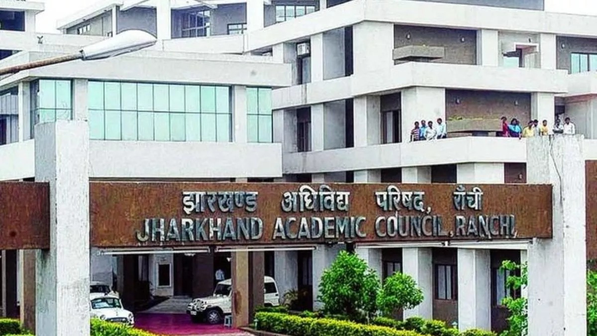 झारखंड एकेडमिक काउंसिल ने परीक्षा फॉर्म भरने की बढ़ाई तिथि, जानिए कब तक जमा होगा परीक्षा फॉर्म  