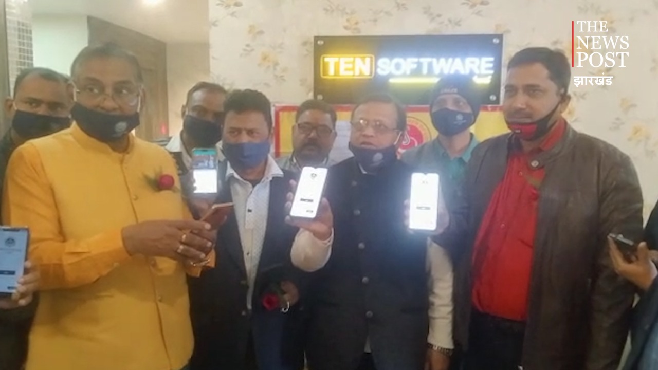 सरायढेला चेंबर हुआ हाई टेक, exclusive ऐप हुआ लॉन्च