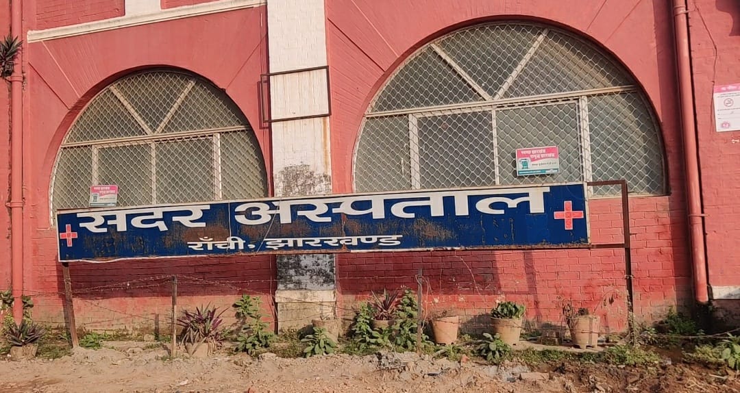 24 घंटे में सदर अस्पताल में 5 संक्रमित मरीज हुए भर्ती,3 कोरोना को मात देकर हुए स्वस्थ्य,पढ़ें पूरी खबर  