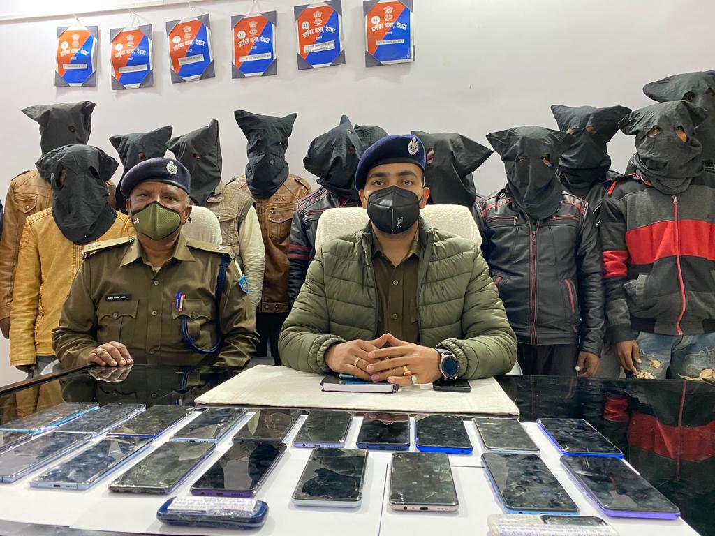 देवघर पुलिस ने 13 साइबर अपराधियों को किया गिरफ्तार, फ्लिपकार्ट और जस्ट डायल के कस्टमर सर्विस के बहाने करते थे ठगी